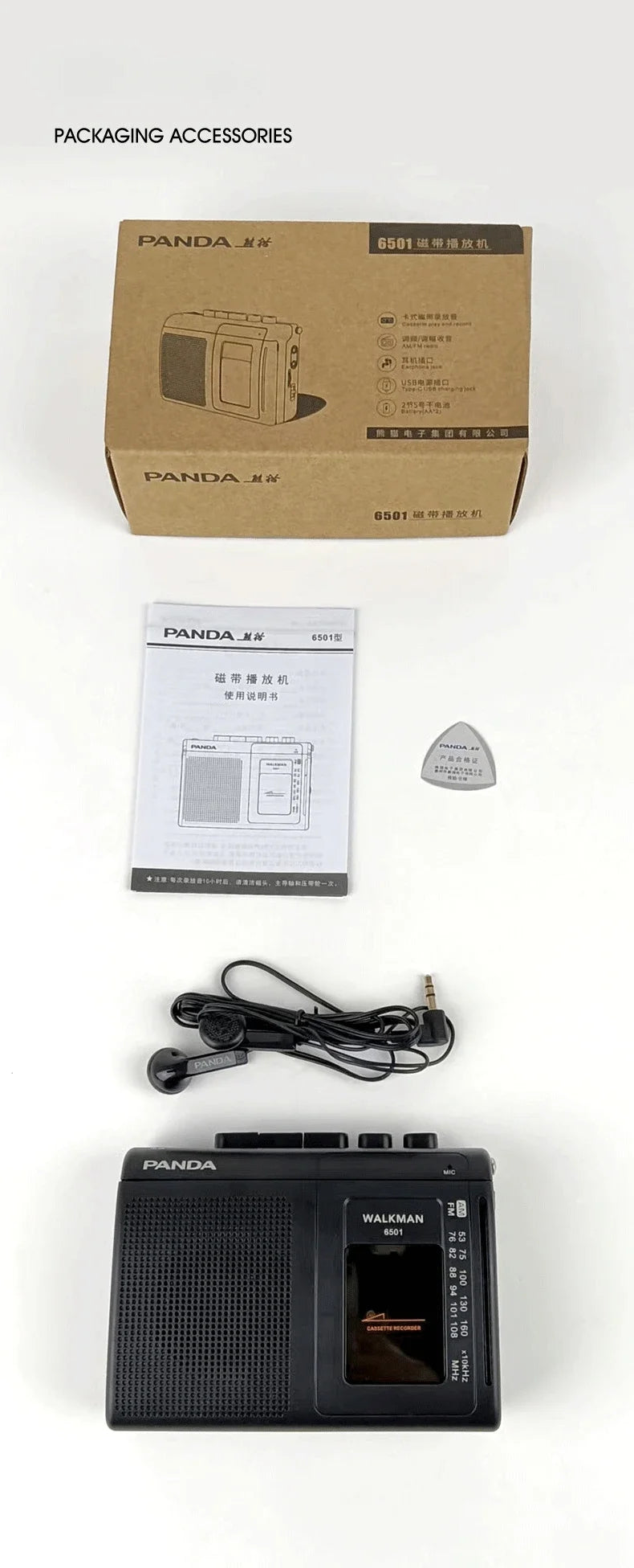 "Retro Walkman - Cassette Music Hero! 🎵"